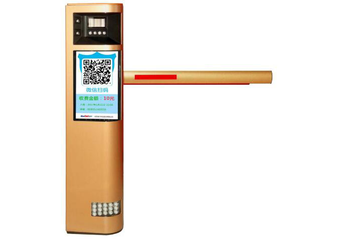 蓝卡LCD高速车牌识别道闸扫码付费一体机