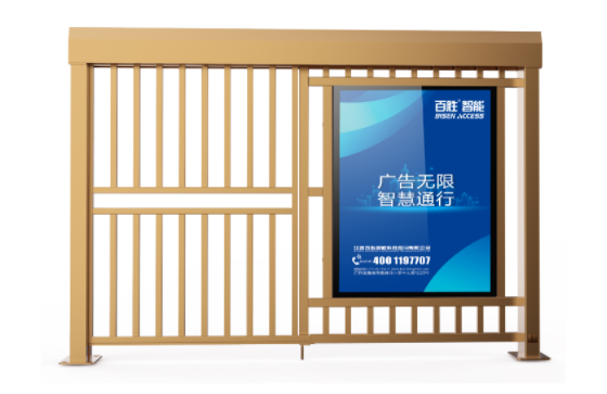 平移广告门