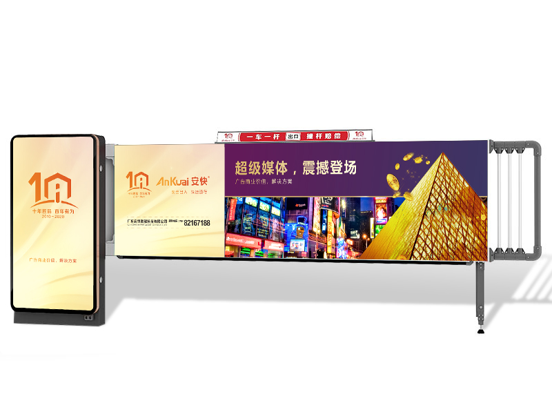 大型灯箱广告道闸